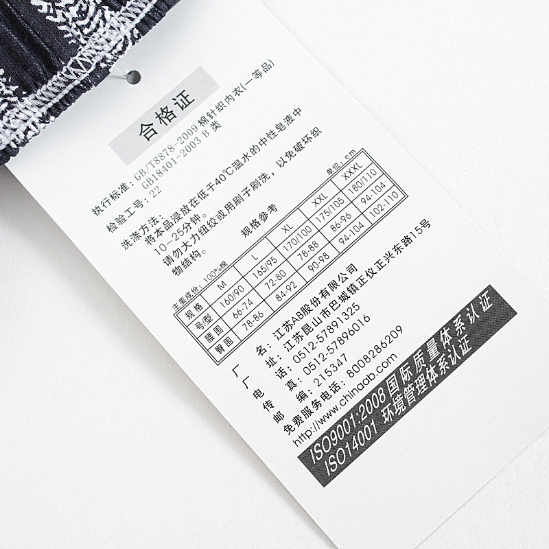 Pantalon pyjama - Ref 715404 Image 4