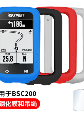 适用BSC200/300/300T码表保护套青蛙眼硅胶防水防摔彩色套送贴膜