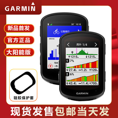 佳明Garmin码表新品首发