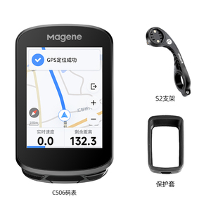 表公路车户外骑行速度表彩触屏 Magene迈金C506智能GPS码 新品