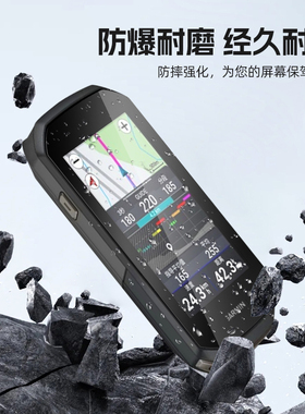 Edge1050码表硅胶保护套硅胶套适用1050防摔防尘防尘高清