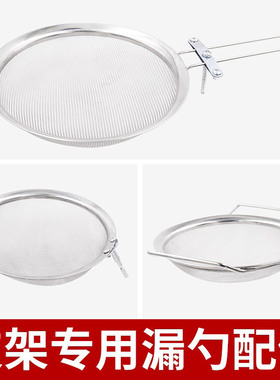 不锈钢艾碳粉漏勺无烟温灸勺工具