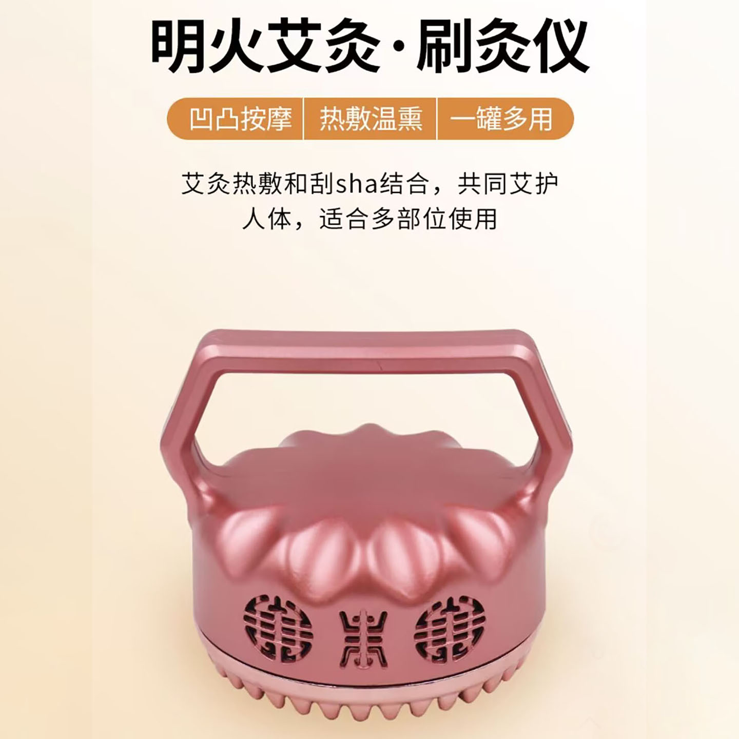 艾灸经络刷恒温艾灸仪刮痧背部推拿久坐人按摩仪家用养生馆温灸仪