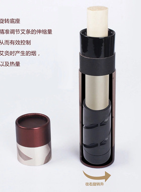 艾灸筒雷火随身灸通用家用刮痧棒
