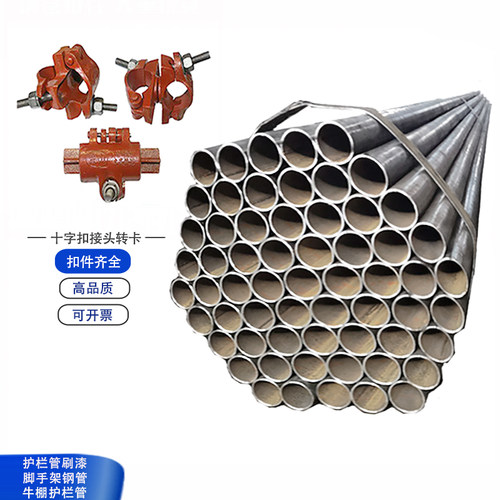 建筑工地架子管6米外架建筑护栏铁管直径48mm刷漆定做 正品保证