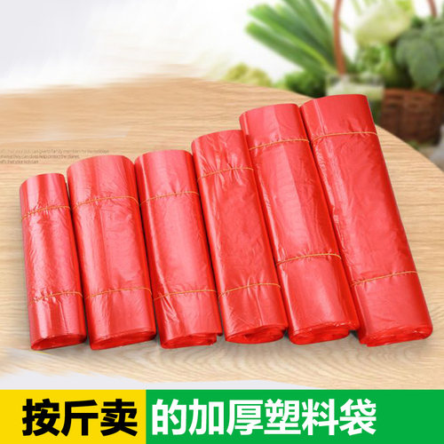 红色塑料袋加厚手提背心胶袋