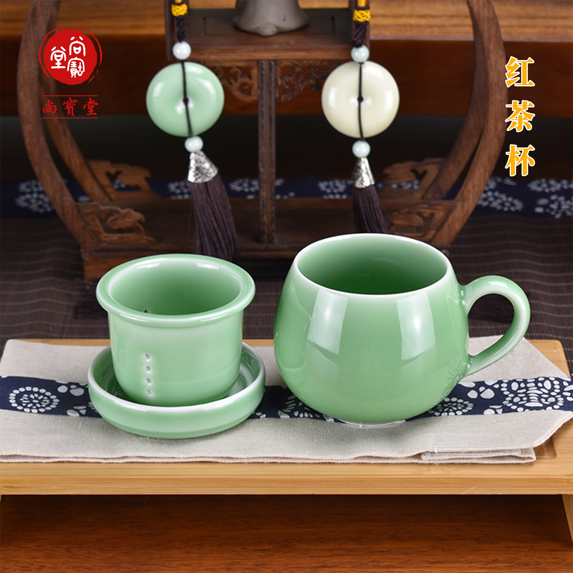 尚宝堂龙泉青瓷红茶杯中式酒茶杯家用简约杯子功夫茶具水杯