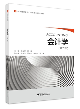 交互设计:从理论到实践/李芳宇/浙江大学出版社