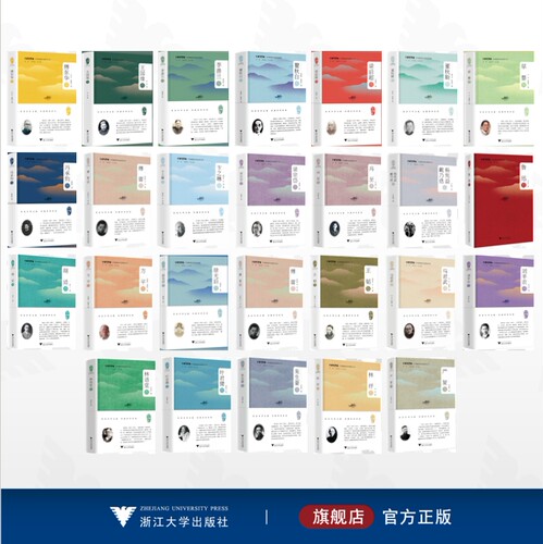 中华翻译家代表性译文库