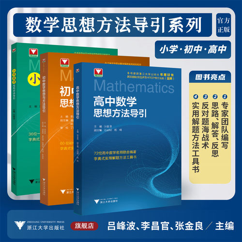 全3册