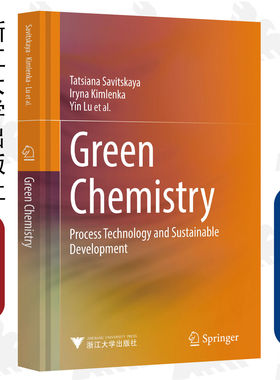 Green Chemistry——Process Technology and Sustainable Development（绿色化学技术及可持续发展）/化学/教材/绿色生态