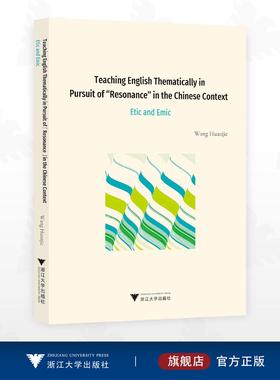 Teaching English Thematically in Pursuit of 