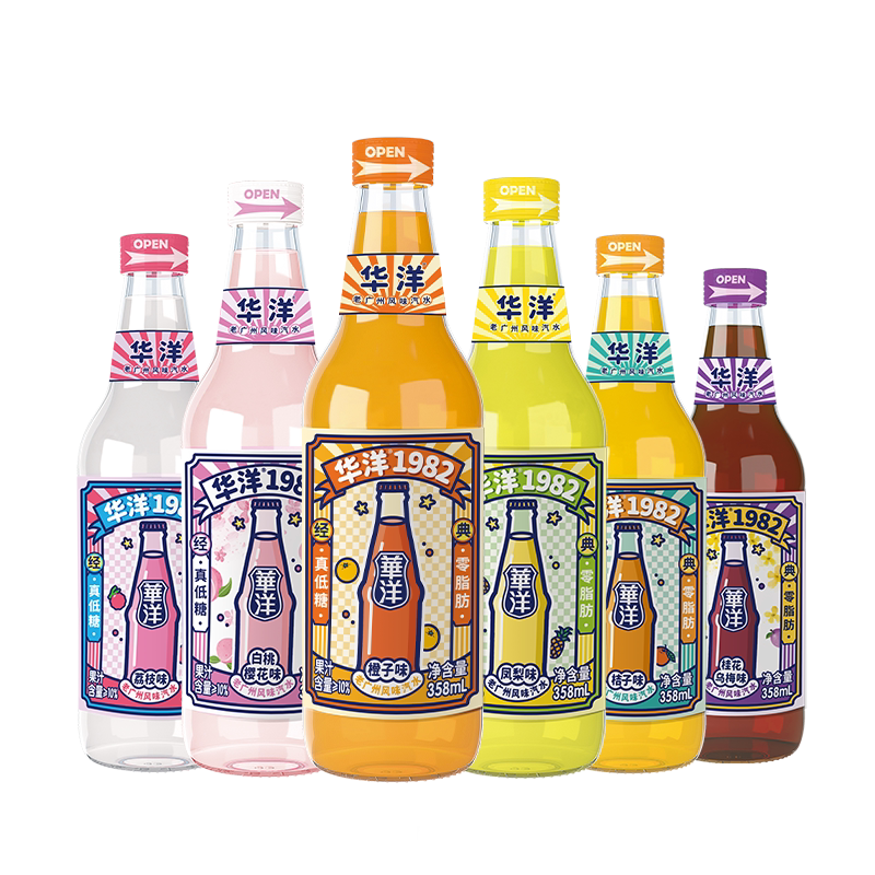 华洋橙子凤梨味多口味低糖汽水碳酸饮料玻璃瓶组合老广州风味 味广实拍商品图
