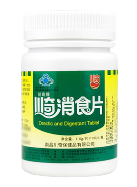 川奇消食片改善胃肠道促进消化