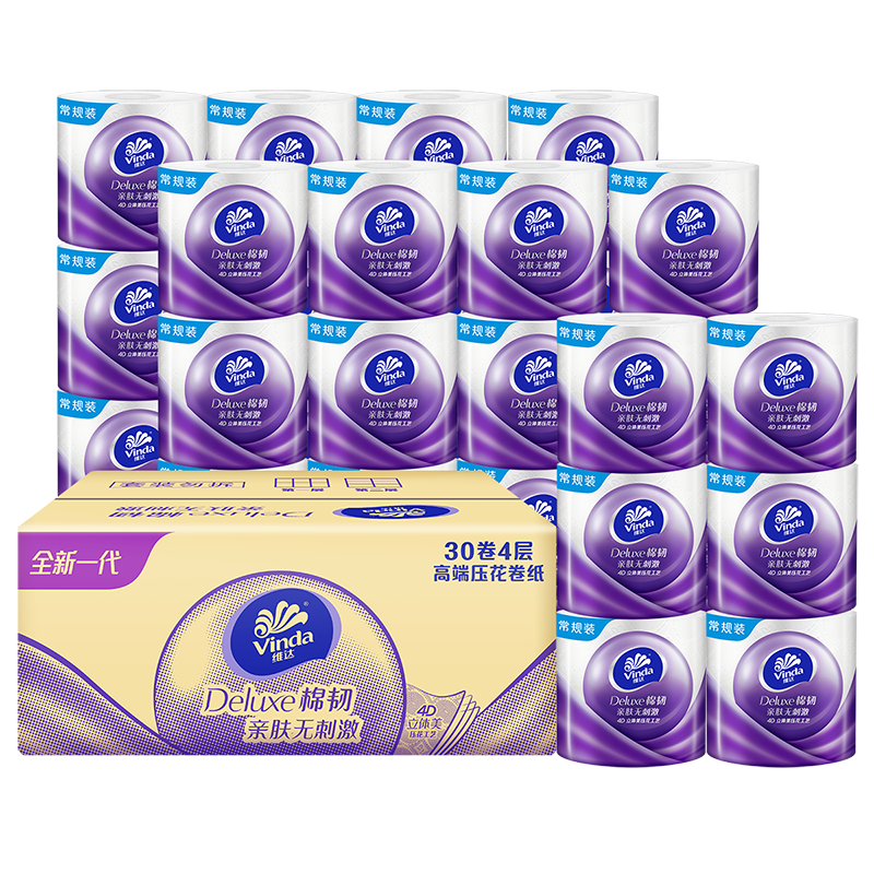 维达棉韧有芯卷纸实惠箱装4层125g30卷