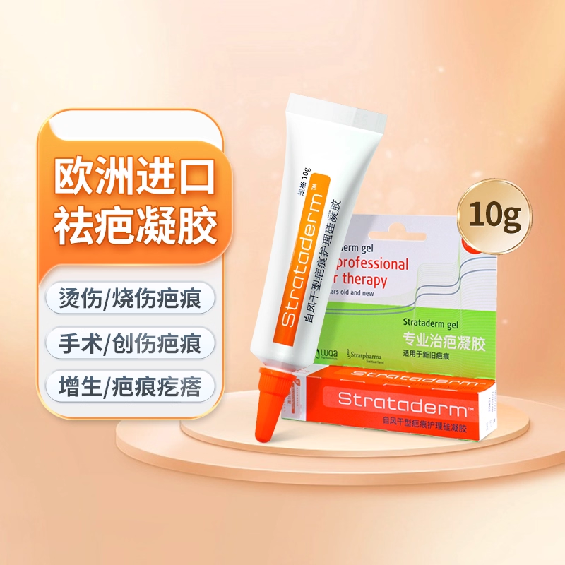 施可复进口自风干型硅凝胶