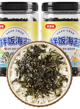 稻稻熊2罐装海苔拌饭零食