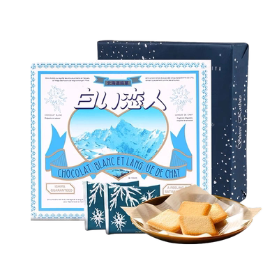 白色恋人进口巧克力夹心饼干