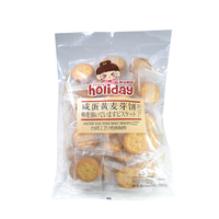 新馬假日麥芽夾心咸蛋黃味餅干