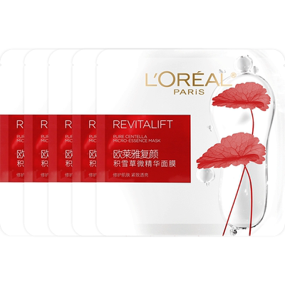 欧莱雅积雪草面膜修护保湿补水