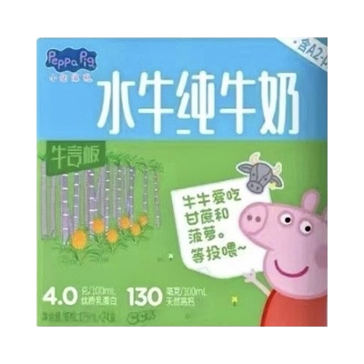 小猪佩奇水牛奶高钙营养学生牛奶