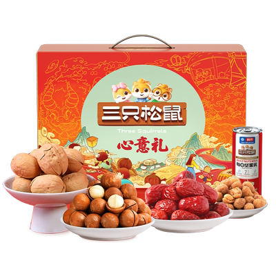 三只松鼠心意礼坚果礼盒