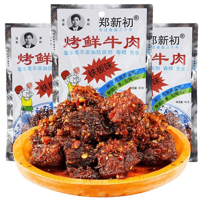 郑新初铁板味麻辣香辣牛肉干40g