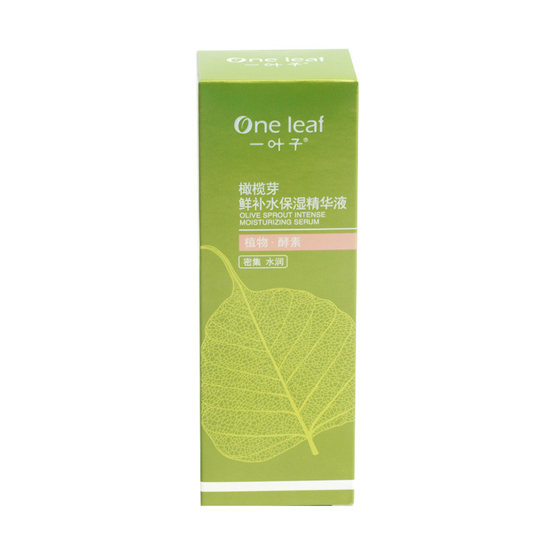 一叶子橄榄芽鲜补水保湿精华液30ml乳液面霜