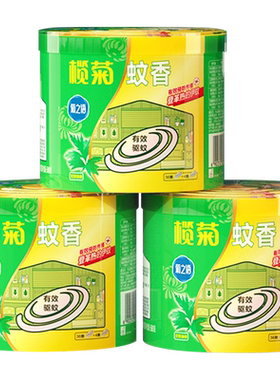 榄菊艾草清香蚊香整夜安眠