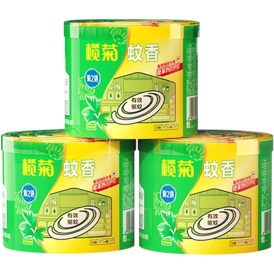榄菊艾草清香蚊香整夜安眠