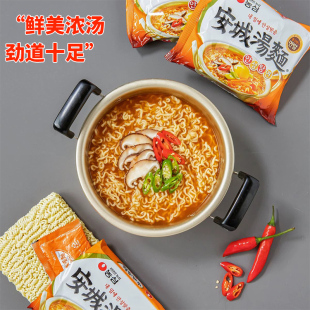 韩国进口农心安城汤面原味海鲜味正宗韩式 拉面方便面速食夜宵