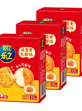 乐之咸蛋黄乳酪味饼干