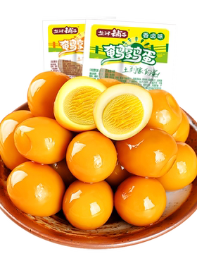 盐津铺子盐焗鹌鹑蛋Q弹卤香浓郁