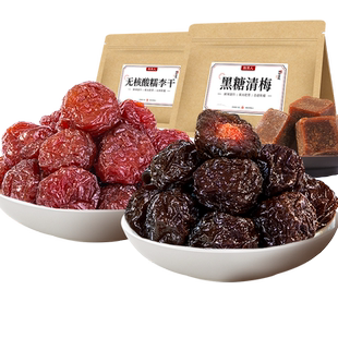 牧果人黑糖清梅无核酸糯李干蜜饯果干脯话梅子休闲办公零食