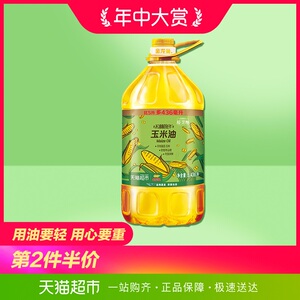 84.85元包邮 金龙鱼 物理压榨玉米油 5.436L *2件