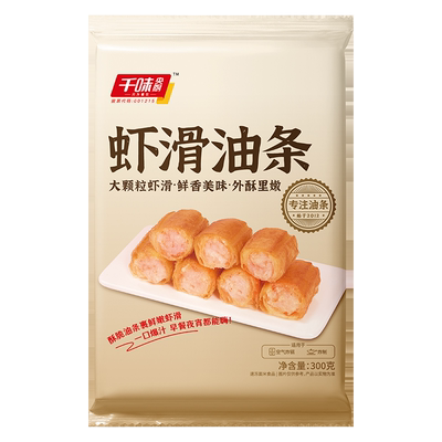 千味央厨大颗粒虾滑油条