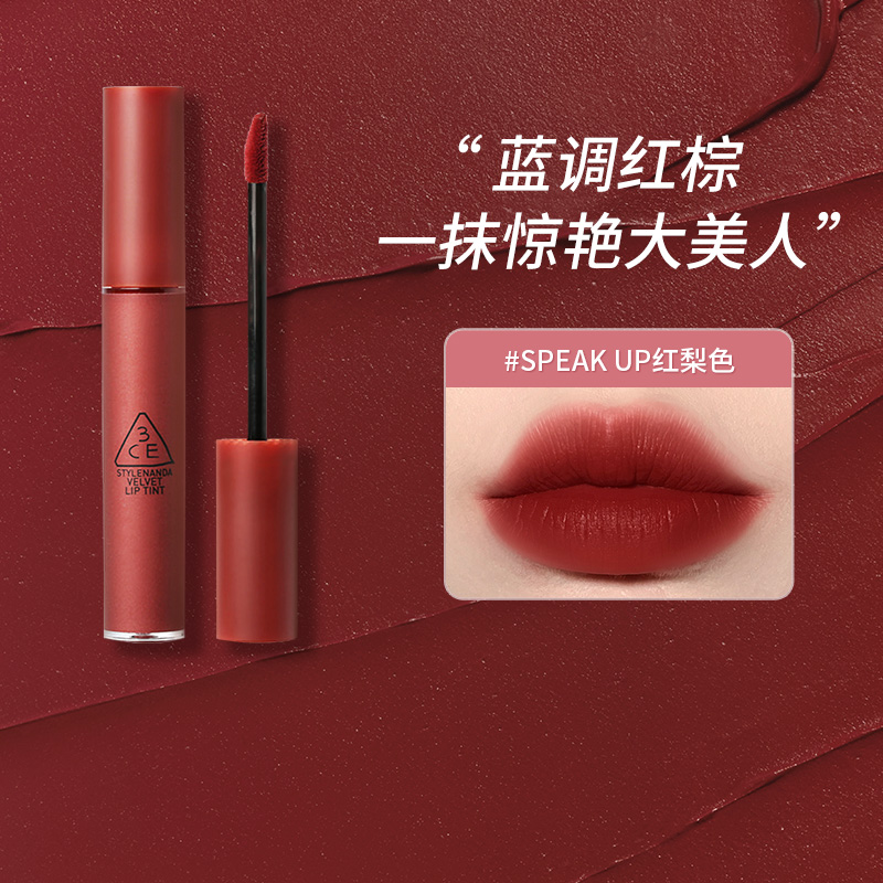 3CE丝绒唇釉显白持久口红