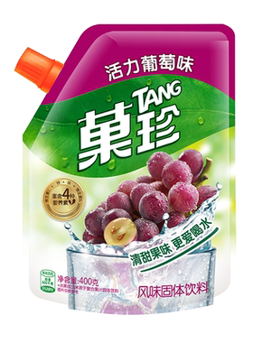 菓珍活力葡萄味冲饮健康营养
