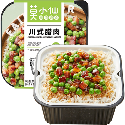 莫小仙川式腊肉煲仔饭