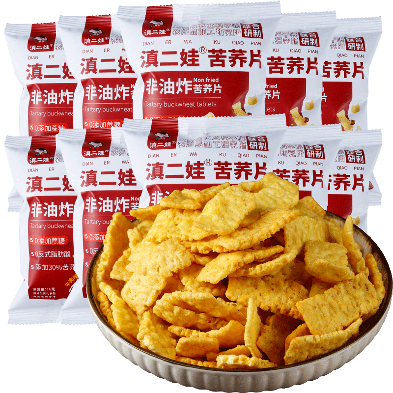 滇二娃农科院零食非油炸牛肉味苦荞片10包/袋锅巴膨化休闲零食