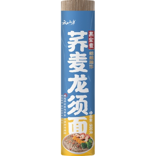云山半荞麦龙须面500g*5无糖精0脂饱腹代餐杂粮粗粮乔麦细挂面条
