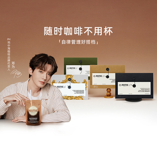 PH地中海黑咖啡阿拉比卡冻干美式速溶袋装positive