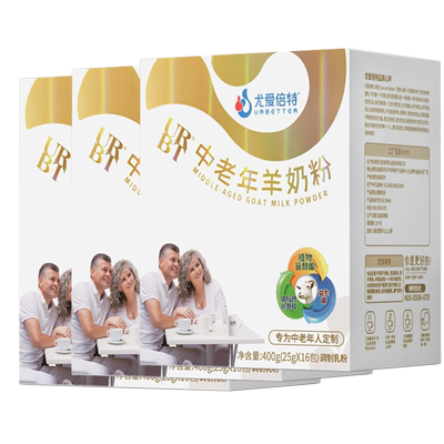 尤爱倍特中老年羊奶粉400g*3盒