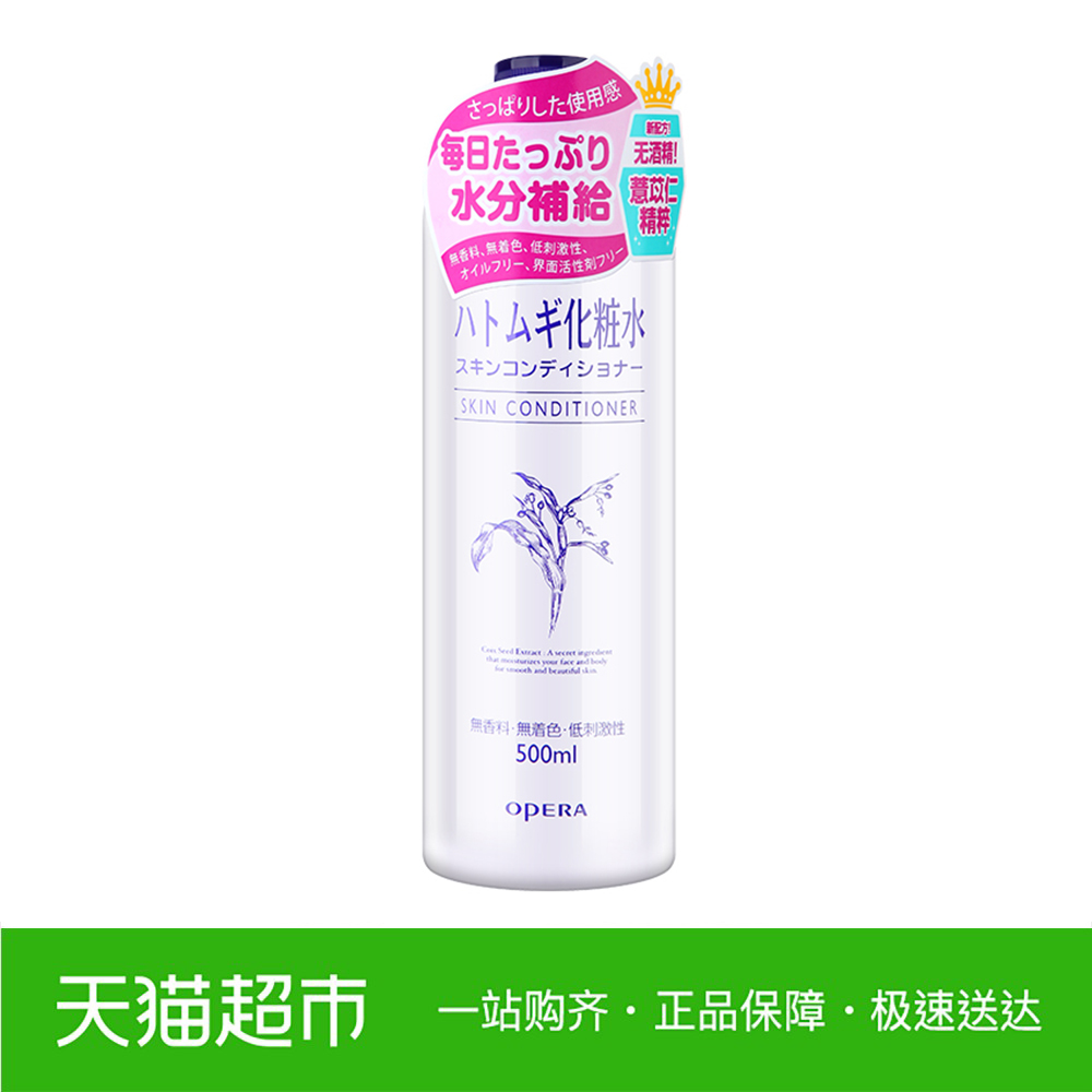¶ðÅåÀ¼Ë¬·ôË®»¯×±Ë®Þ²ÈÊË®Èá500ml±£Êª»¤·ô²¹Ë®×ÌÈóÇåˬÃÀ¼¡ÐÞ»¤