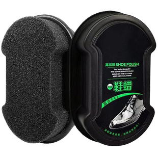 皮鞋油刷海绵擦抛光鞋蜡柔软无色真皮保养油清洁护理一擦即亮擦鞋