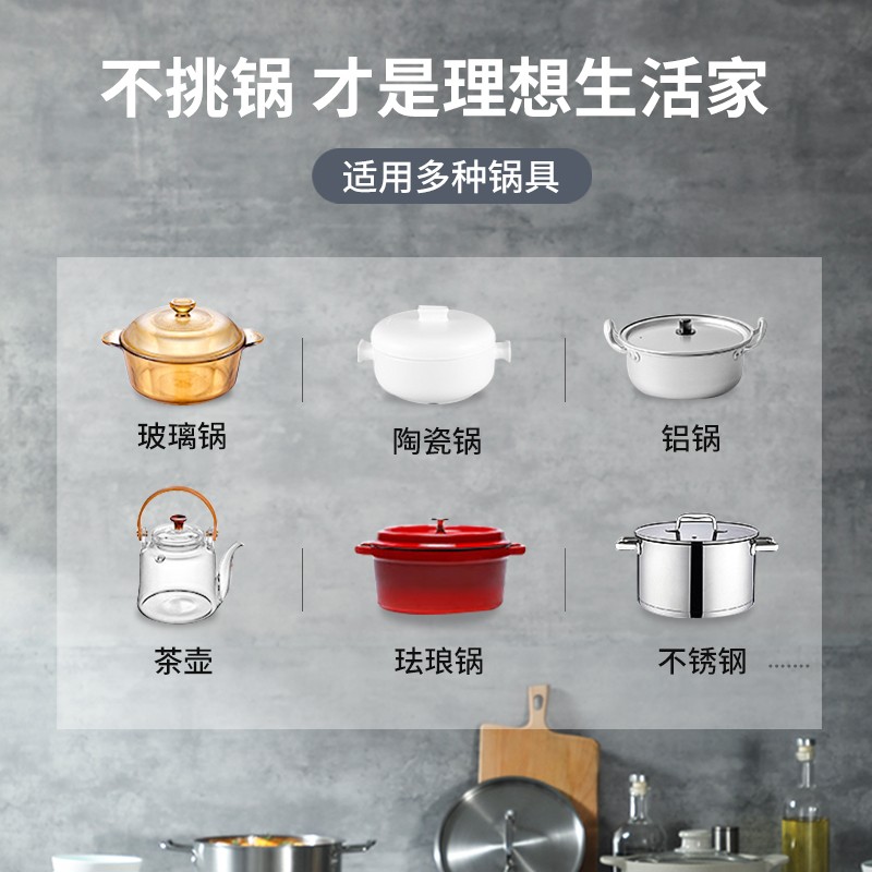 Midea's induction cooker, electric ceramic stove, household boiling tea, stir-frying, integrated small electric stove, new high-power official genuine