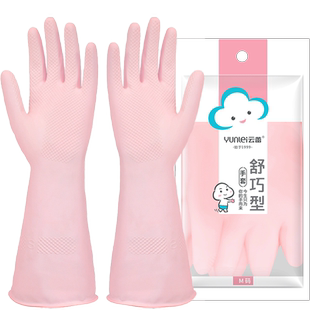 云蕾家务清洁手套防水防滑橡胶手套厨房洗碗耐用手套舒巧丁腈