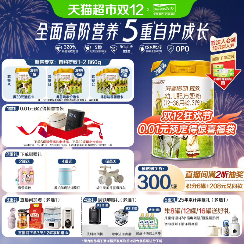 ŵ1897׶䷽ţ̷3Σ12-36£860g*2 575Ԫ