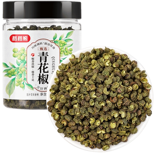稻稻熊青花椒四川正宗花椒45g*1特麻藤椒干货火锅底料水煮鱼调料