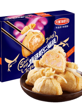 兴威虾仁鱼籽福袋